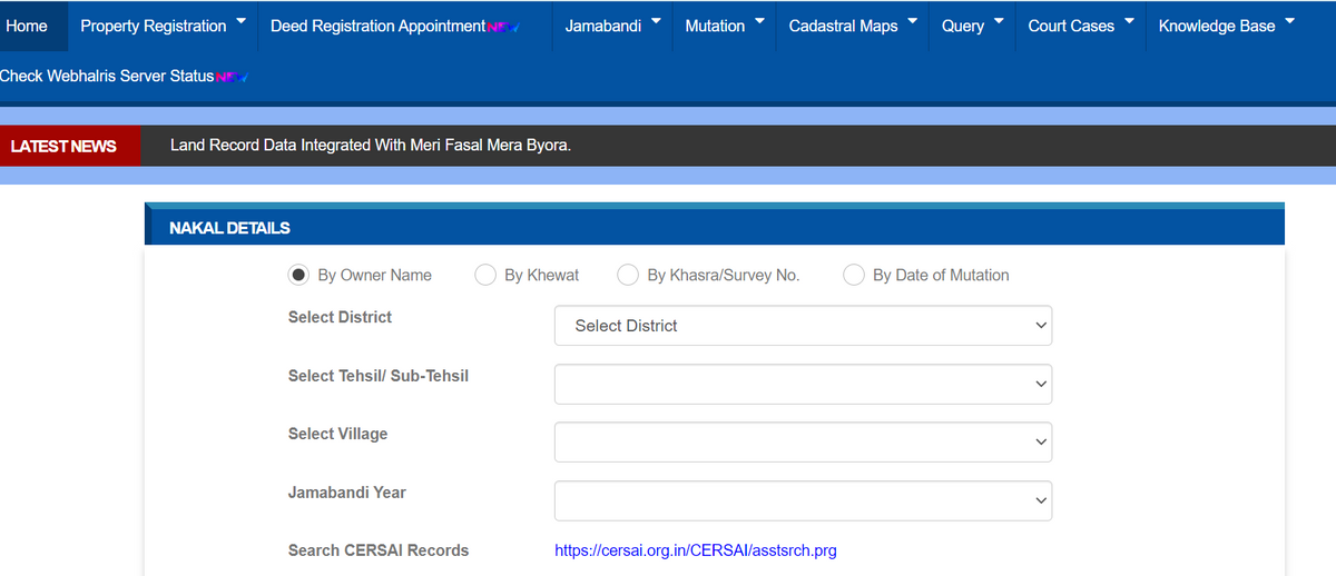 𝐉𝐚𝐦𝐚𝐛𝐚𝐧𝐝𝐢 𝐇𝐚𝐫𝐲𝐚𝐧𝐚 𝟐𝟎𝟐𝟒 Check Haryana Land Records Online jamabandi.nic.in